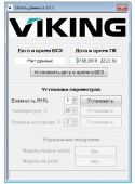 «VIKING HUMIDITY MANAGER»
